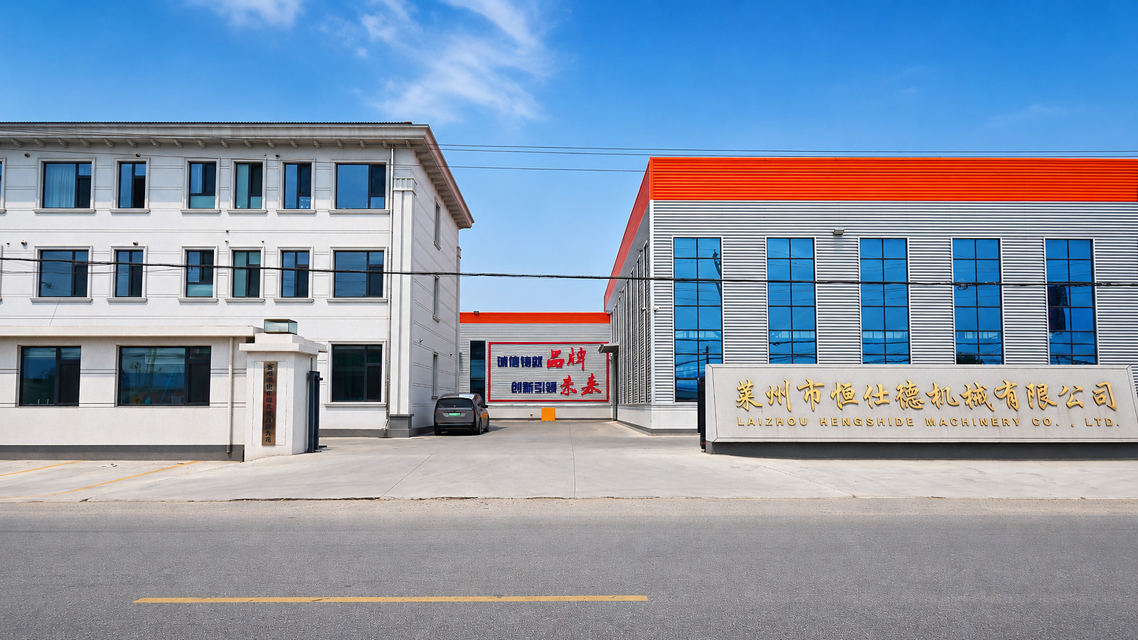 莱州市恒仕德机械有限公司厂区